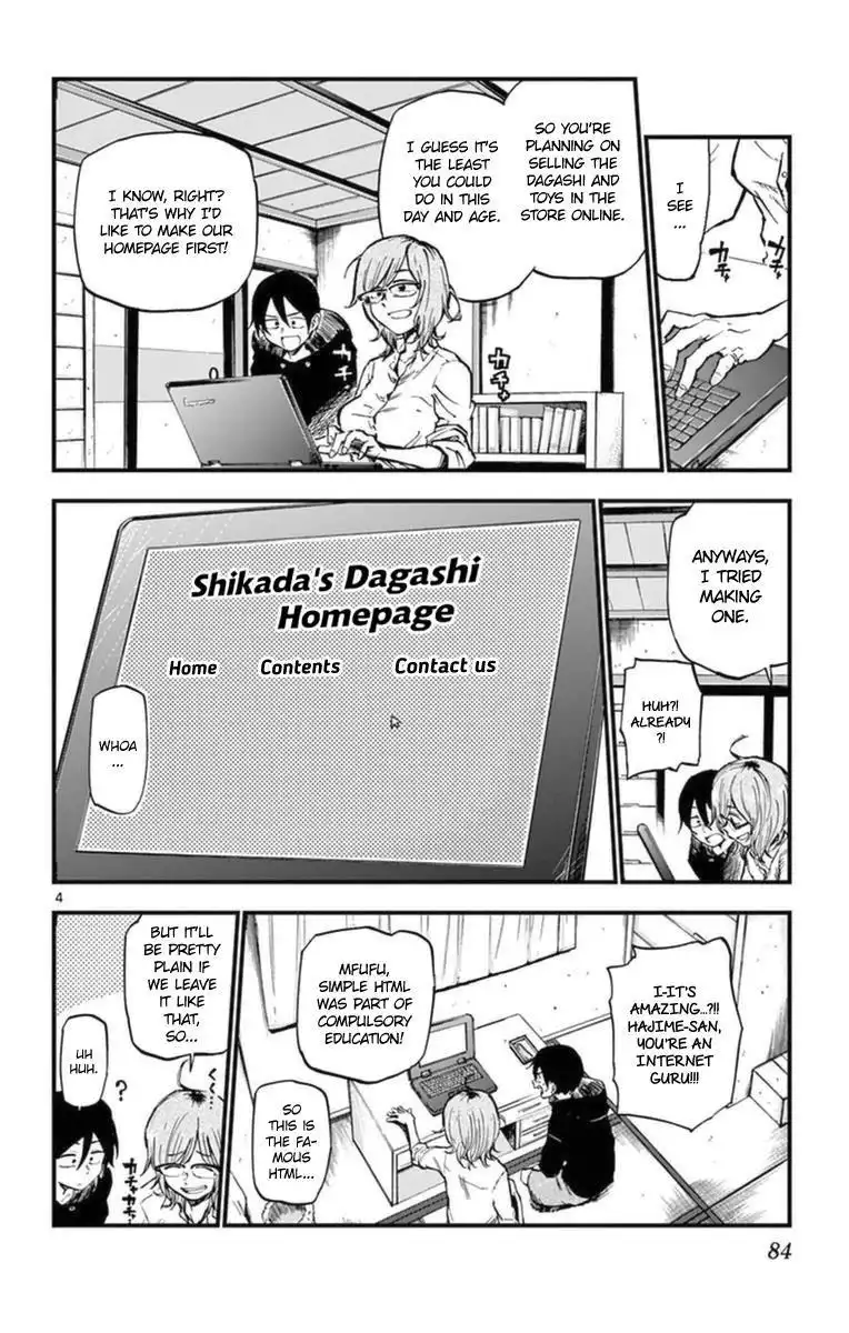 Dagashi Kashi Chapter 117 4